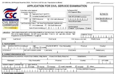 application form for csc examination.
